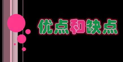 有機(jī)廢氣處理方法的優(yōu)缺點你了解過嗎？